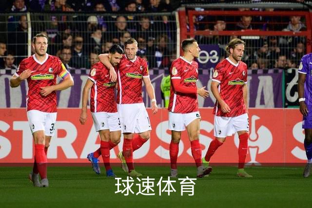 关于球速体育