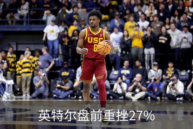 英特尔盘前重挫27%