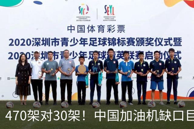 470架对30架！中国加油机缺口巨大，20架俄制伊尔78救急？